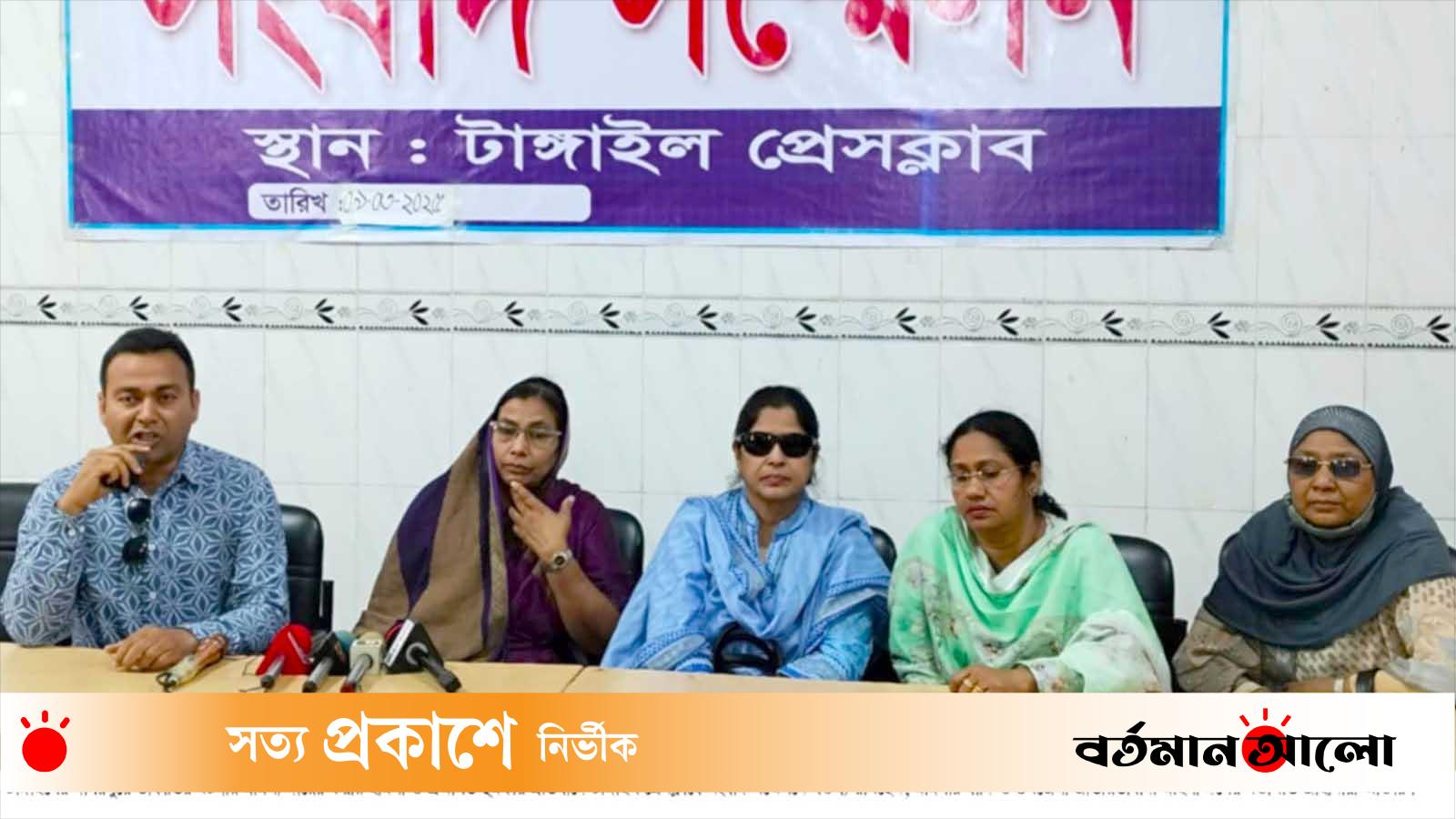 নিরাপত্তাহীনতায় বাদী ও পরিবার! ডাকাতদের গ্রেপ্তারের দাবিতে সংবাদ সম্মেলন