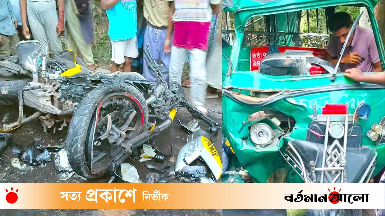 টুঙ্গিপাড়ায় মাহেন্দ্র-মোটরসাইকেল মুখোমুখি সংঘর্ষে নিহত ২, আহত ৭