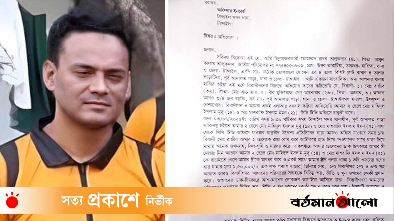 টাঙ্গাইলে ছাত্রলীগের সাবেক নেতার হামলায় দুই কিশোর আহত