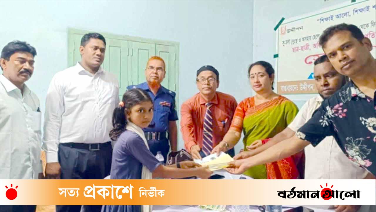 রাজশাহীর বাঘায় উদ্দীপনের দুঃস্থ শিক্ষার্থীদের উপবৃত্তি ও শিক্ষা সচেতনতায় সেমিনার