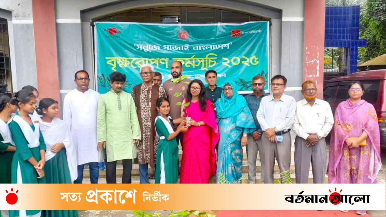 বাসাইলে প্রকৃতি ও জীবন ক্লাবের বৃক্ষরোপণ কর্মসূচি