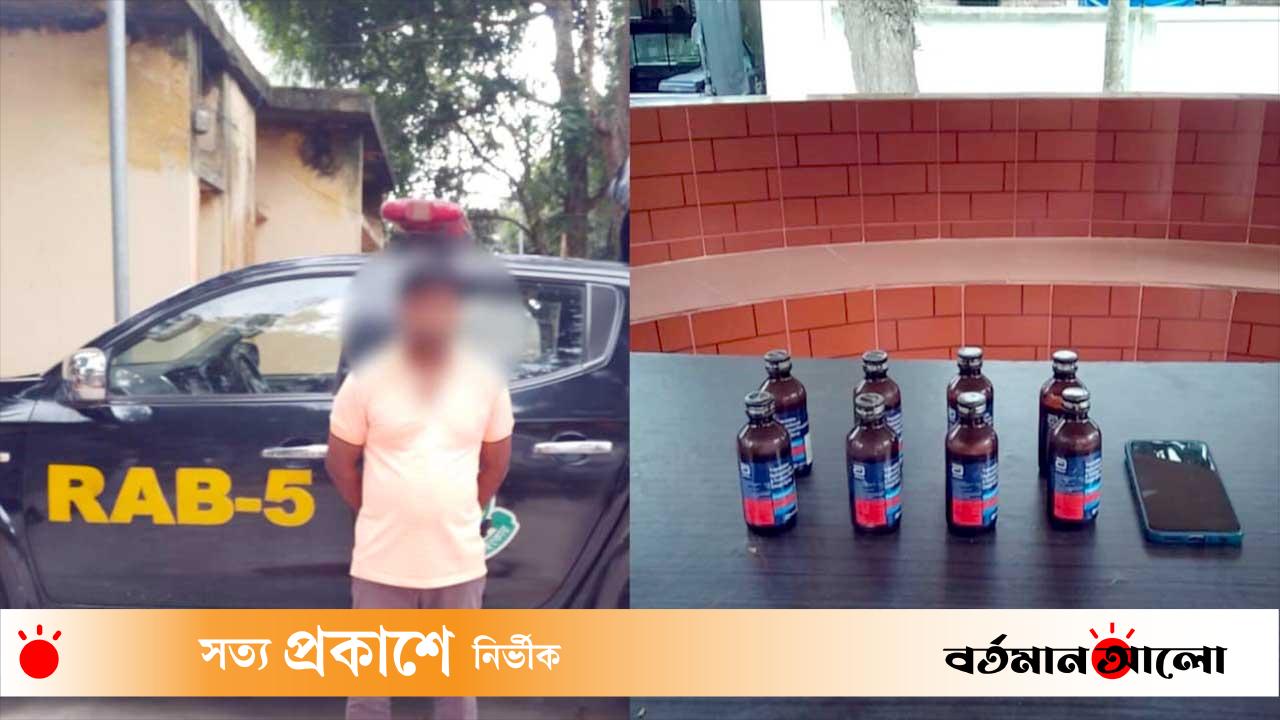 রাজশাহীতে ফেন্সিডিলসহ চিহ্নিত মাদক ব্যবসায়ী গ্রেফতার