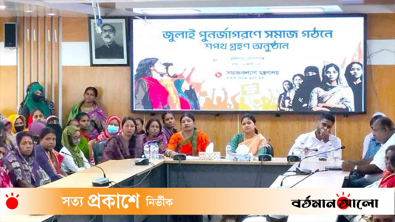 টুঙ্গিপাড়ায় জুলাই পুনর্জাগরণে সমাজ গঠনে শপথ গ্রহণ