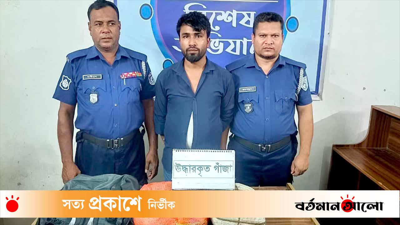 নাগেশ্বরীতে ৫ কেজি গাঁজাসহ মাদক কারবারি গ্রেফতার