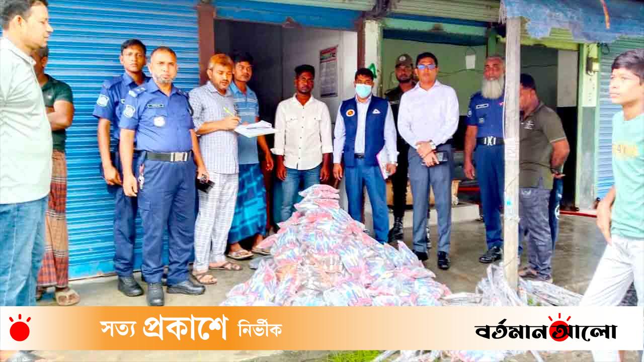 নাটোরে বিএসটিআইয়ের অভিযানে দুই প্রতিষ্ঠানকে ৪৫ হাজার টাকা জরিমানা