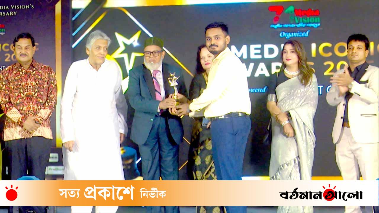 আইকনিক অ্যাওয়ার্ড পেলেন সাংবাদিক মেজবা