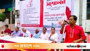 সিপিবি রাজশাহী মহানগরের নেতৃত্বে আইউব ও লিটন, সম্মেলনে দৃপ্ত অঙ্গীকার