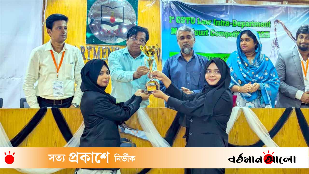 গোবিপ্রবি আইন বিভাগের উদ্যোগে জিএসটিইউ মুটিংয়ের ঐতিহাসিক সূচনা