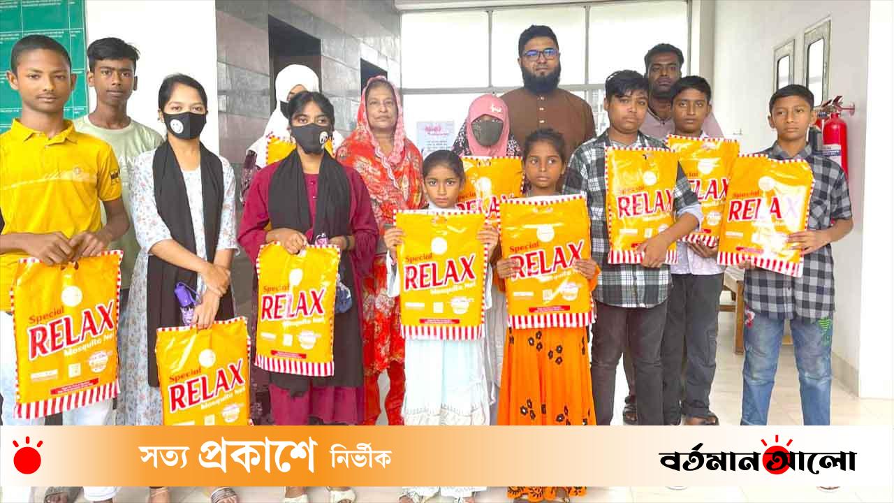 সুবিধাবঞ্চিত শিশুদের মধ্যে ডেঙ্গু সচেতনতায় লফস'র মশারি বিতরণ
