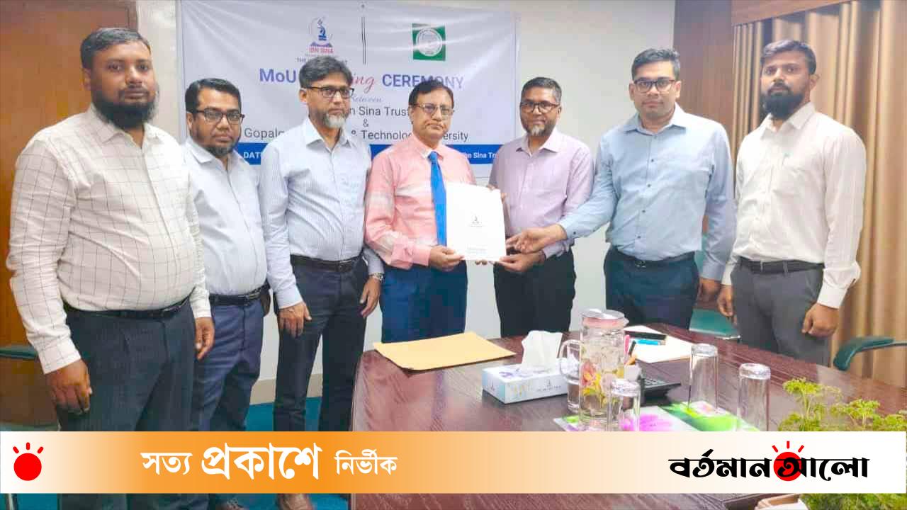 গোবিপ্রবি ও ইবনে সিনার মধ্যে সমঝোতা স্মারক স্বাক্ষরিত