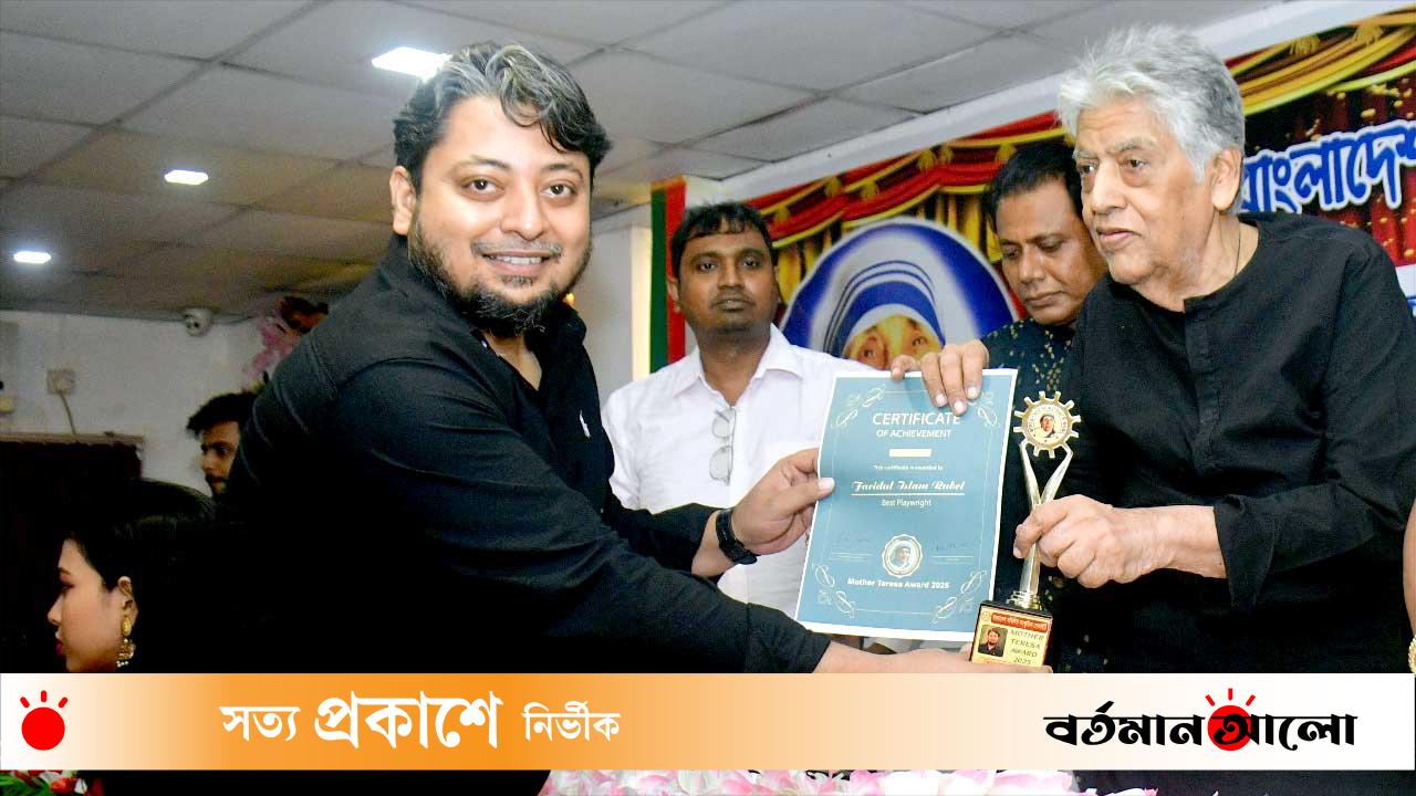 মাদার তেরেসা অ্যাওয়ার্ড পেলেন ফরিদুল ইসলাম রুবেল