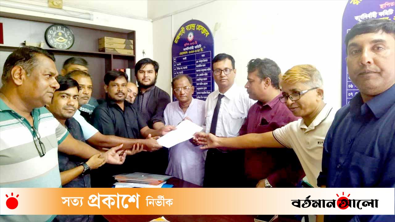 রাজশাহী বরেন্দ্র প্রেসক্লাবের নেতৃত্বে পরিবর্তন, কমিশনের হাতে নির্বাচনের দায়িত্ব