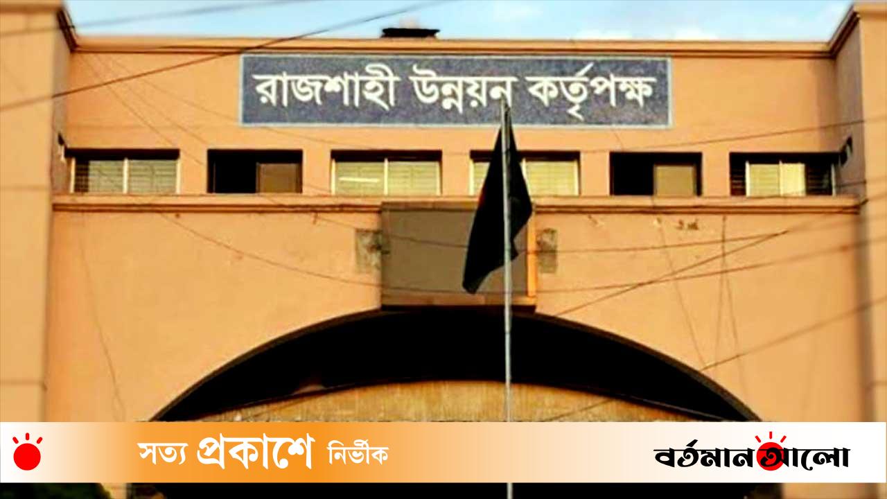আরডিএ’র কোটি টাকার টেন্ডারে সাবেক মেয়র লিটনের চাচাতো ভাই ডলার
