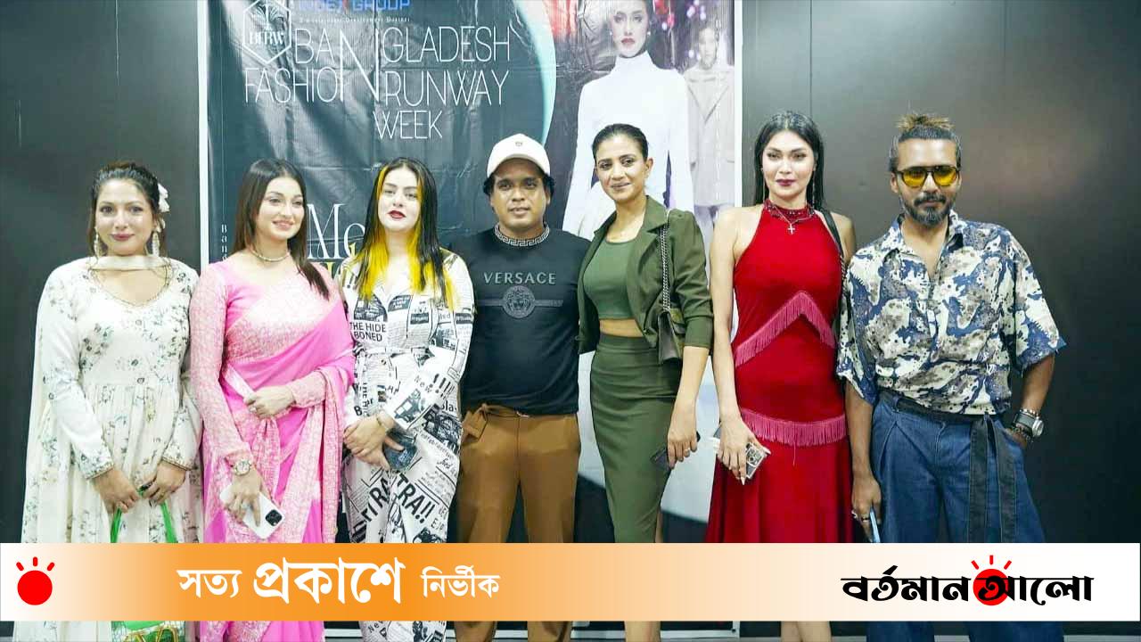 নবীন মডেলদের আত্মপ্রকাশের সুযোগ দিচ্ছে ‘বাংলাদেশ ফ্যাশন রানওয়ে উইক’