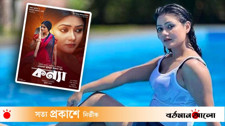 কন্যা নিয়ে সিনেমা হলে আসছেন ইরা শিকদার!