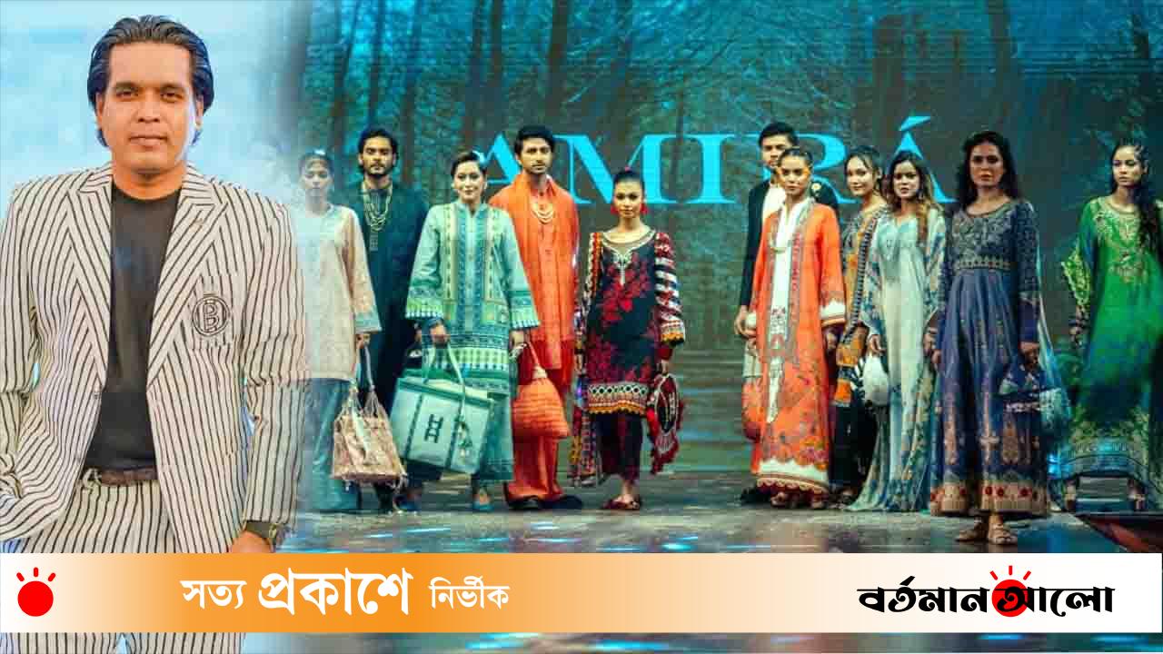 ইনডেক্স কেয়ার বাংলাদেশ ফ্যাশন উইক অনুষ্ঠিত