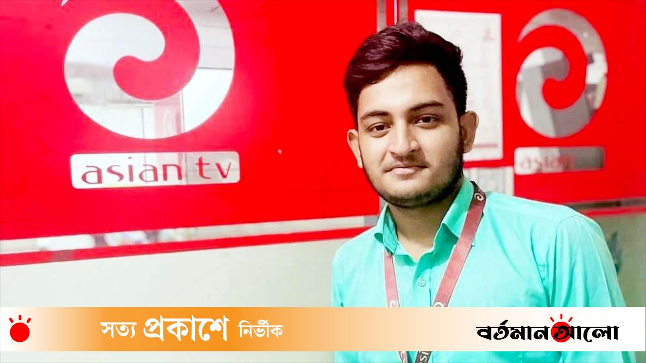 এশিয়ান টিভির ডিজিটাল টিমে যুক্ত হলেন তরুণ সাংবাদিক আরিফিন মুন