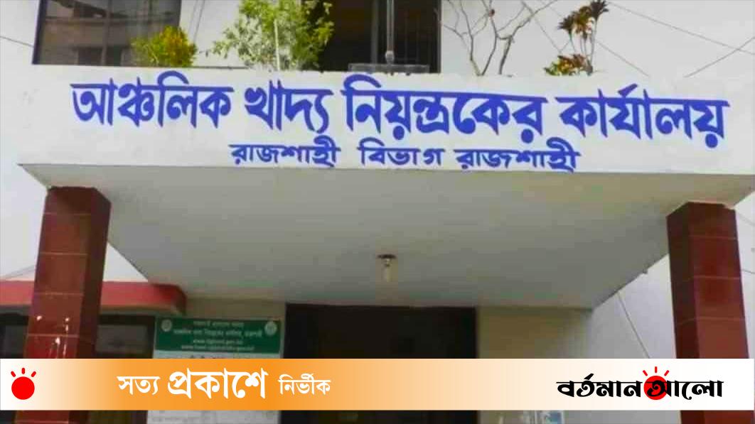 টুঙ্গিপাড়ায় বাসের ধাক্কায় স্কুলছাত্রীর মৃত্যু, সড়ক অবরোধ নিউজ