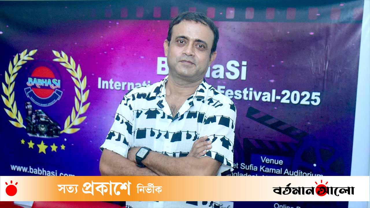 বাভাসি’র বিচারক আখম হাসান