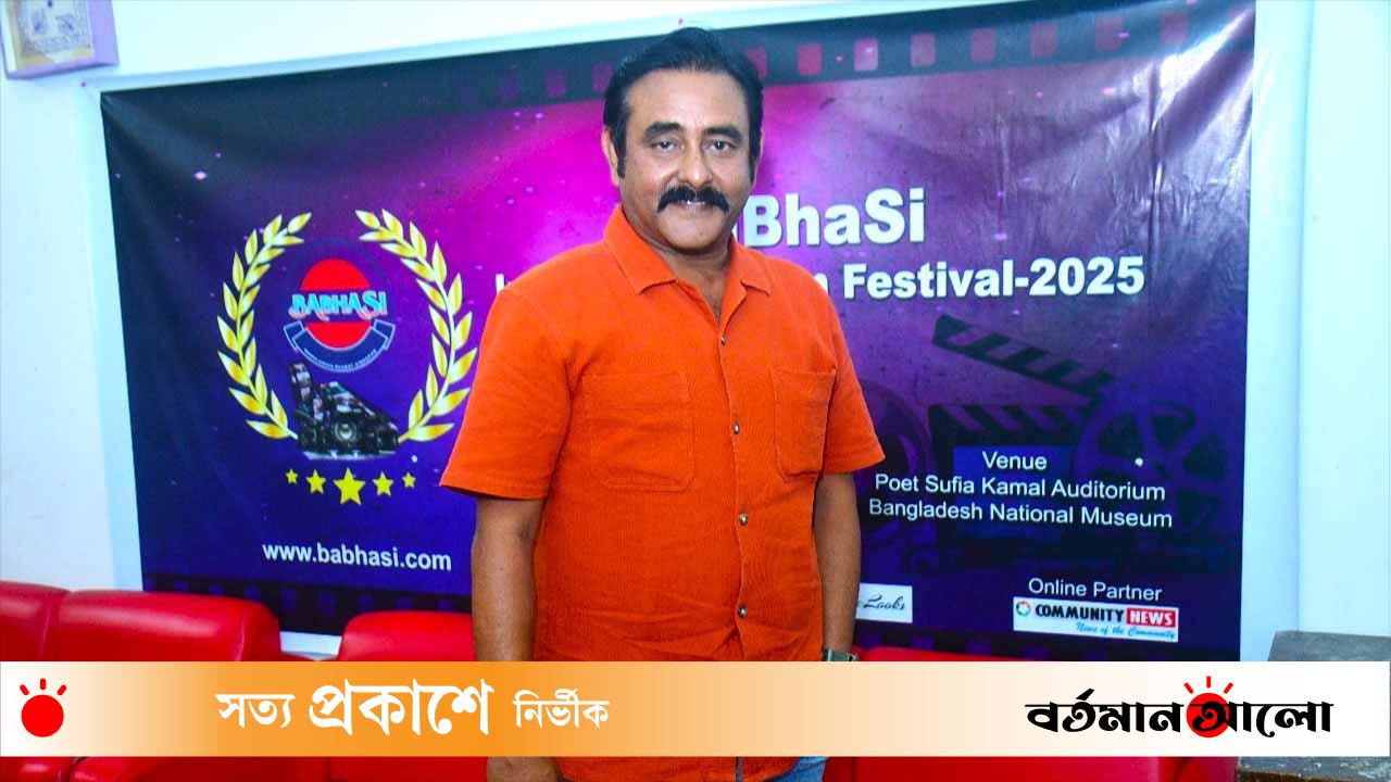 বাভাসি আন্তর্জাতিক চলচ্চিত্র উৎসবের বিচারক শামীম জামান