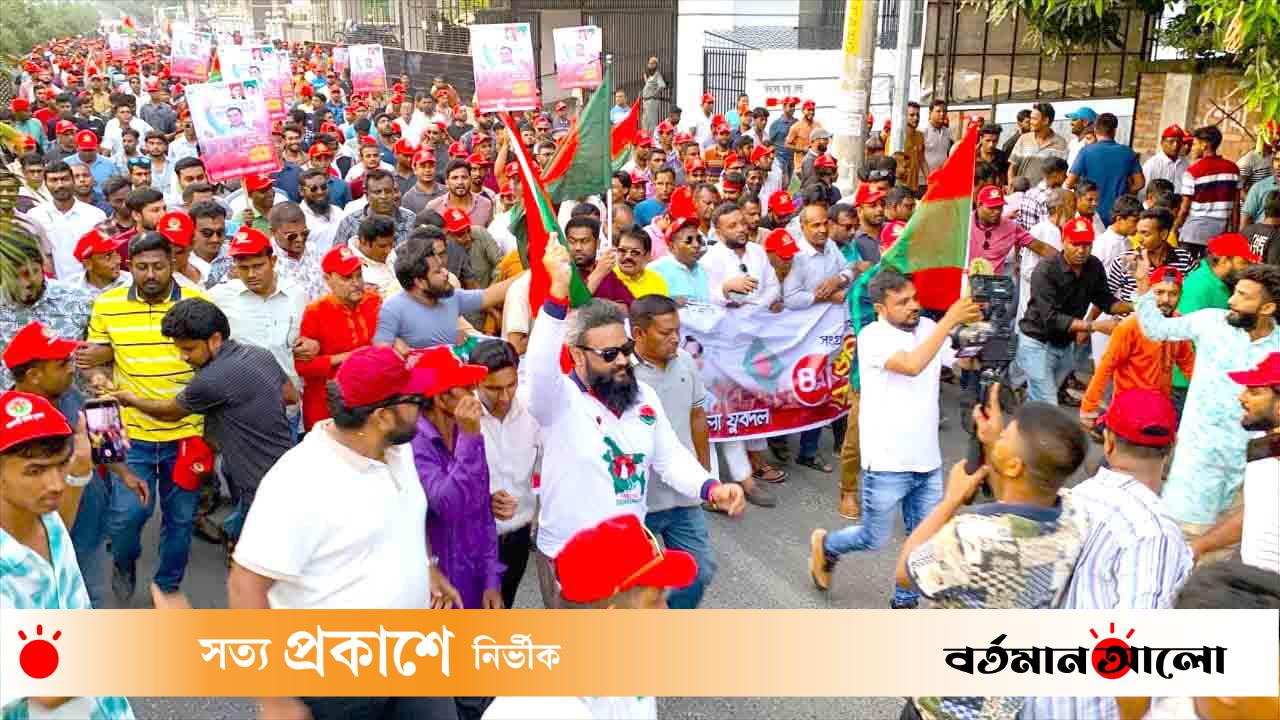 রাজশাহীতে যুবদলের ৪৭তম প্রতিষ্ঠাবার্ষিকী উদযাপন, শহরজুড়ে উৎসবমুখর শোভাযাত্রা