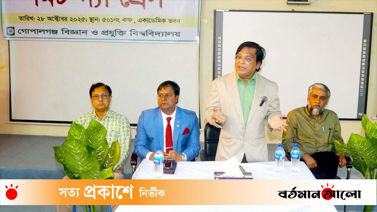 গোবিপ্রবি প্রশাসনের বর্ষপূর্তিতে গণমাধ্যমের সঙ্গে মতবিনিয়ম