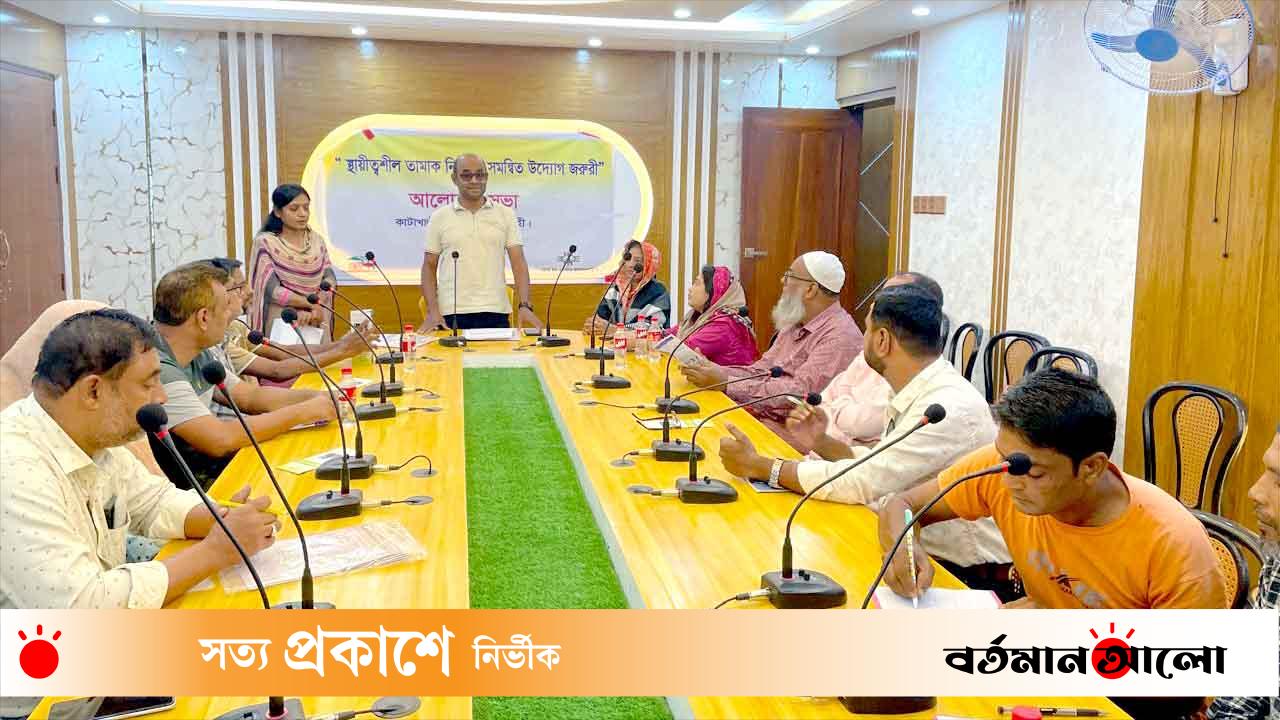 স্থায়ীত্বশীল তামাক নিয়ন্ত্রণে ঐক্যবদ্ধ উদ্যোগ জরুরি- লফসের আলোচনায় বক্তারা