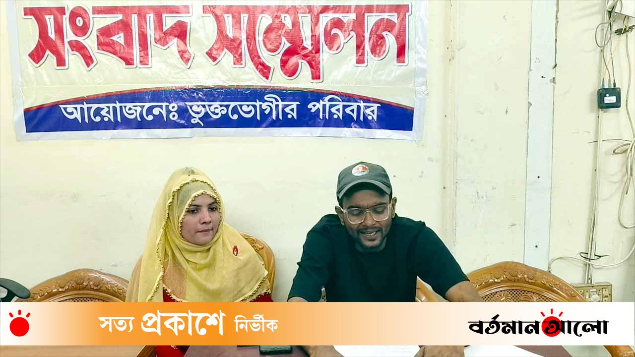 ফেসবুক পরিচয়ের আড়ালে অপহরণ: রাজশাহীতে ব্যবসায়ীর ওপর বর্বর নির্যাতন