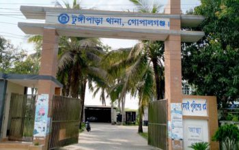 টুঙ্গিপাড়ায় জমি নিয়ে বিরোধে দুই পক্ষের সংঘর্ষ, গর্ভবতী নারী সহ আহত ১০ 