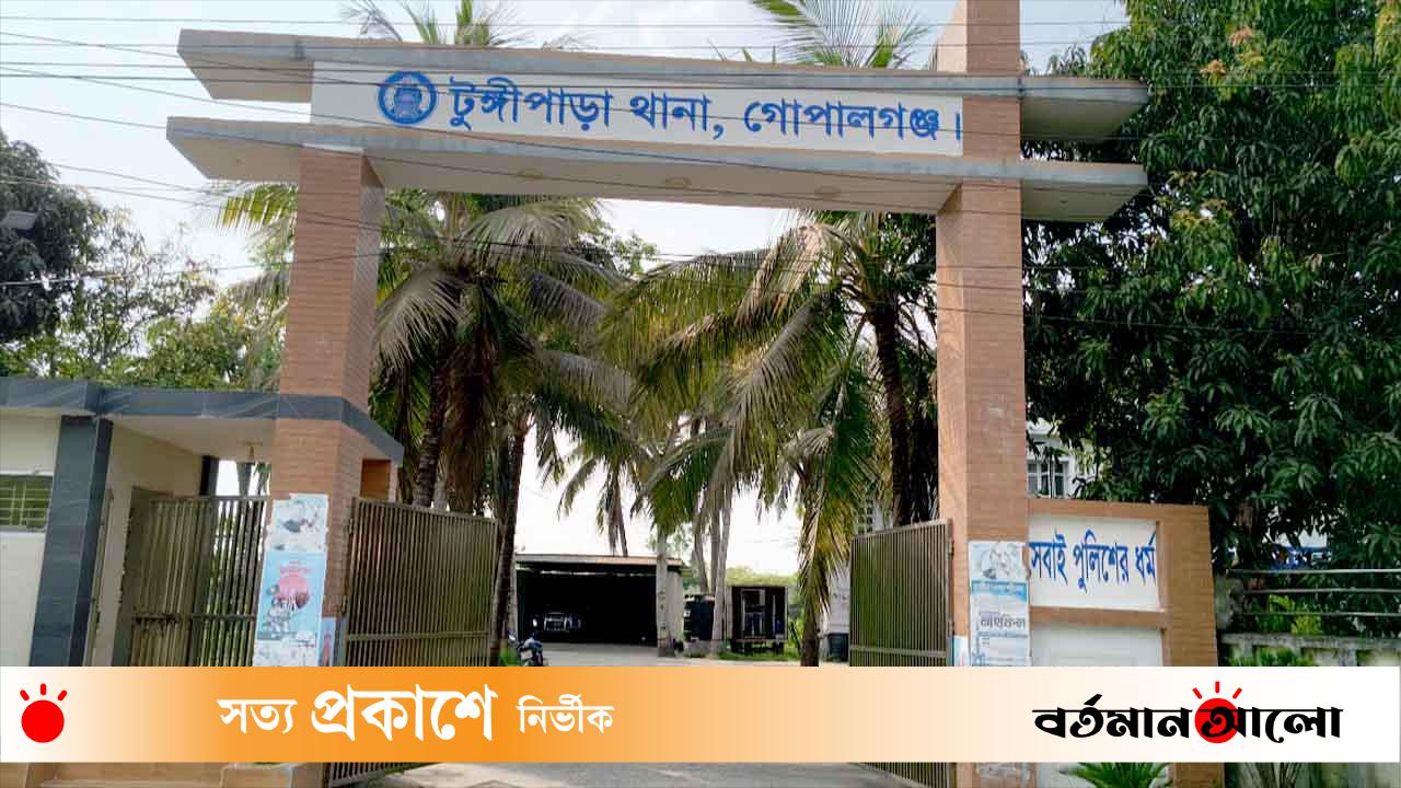 টুঙ্গিপাড়ায় জমি নিয়ে বিরোধে দুই পক্ষের সংঘর্ষ, গর্ভবতী নারী সহ আহত ১০ 