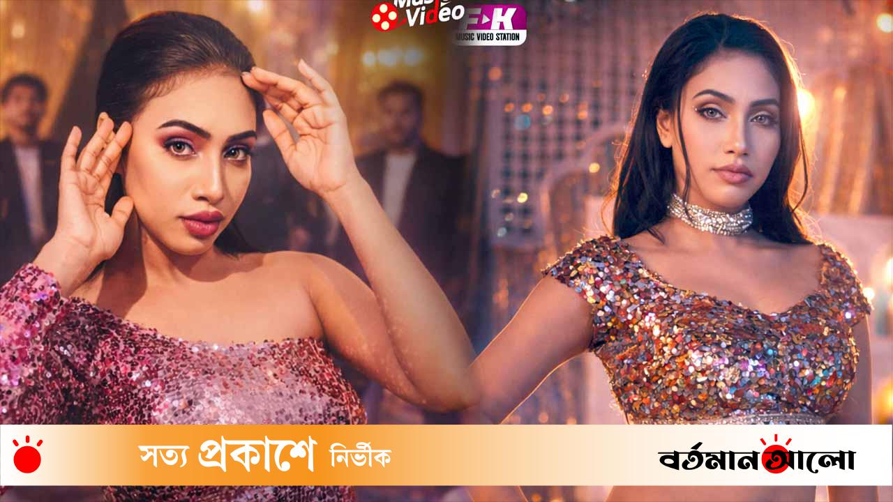 বৈশাখে এলো প্রিয়া'র ‘বাবুজি’ গান