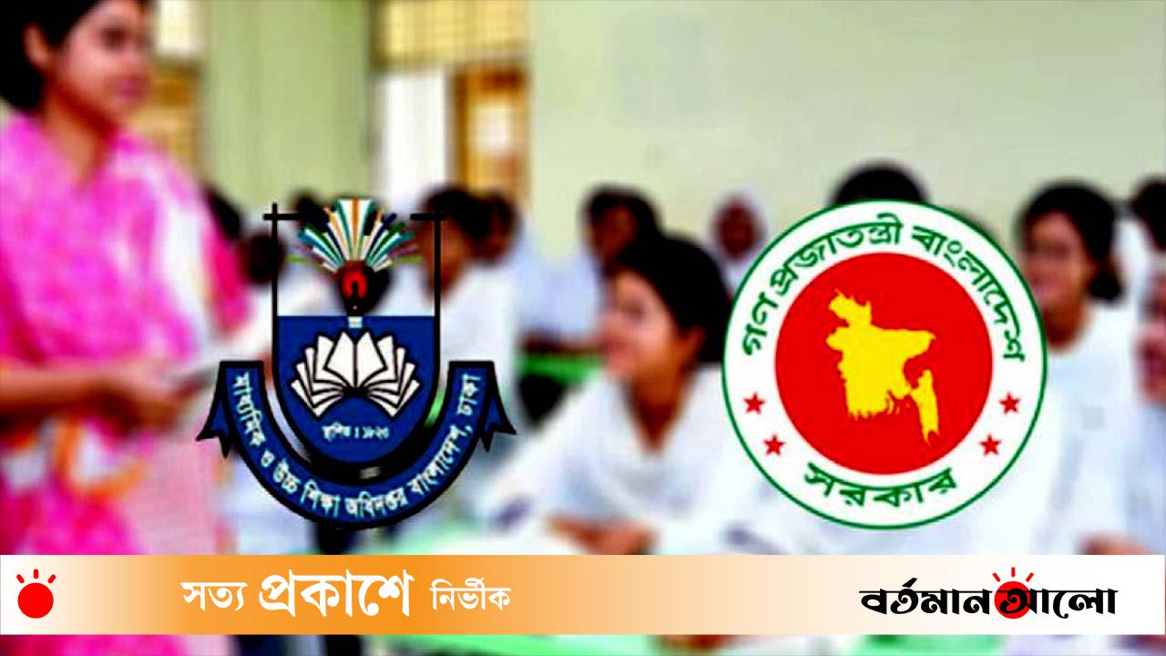 সংশোধন হচ্ছে নীতিমালা, নিজ জেলায় বদলি হতে পারবেন স্বামী-স্ত্রী