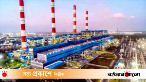 ১১ দিনের মাথায় ফের বন্ধ আদানির একটি ইউনিট, লোডশেডিং বাড়ার শঙ্কা