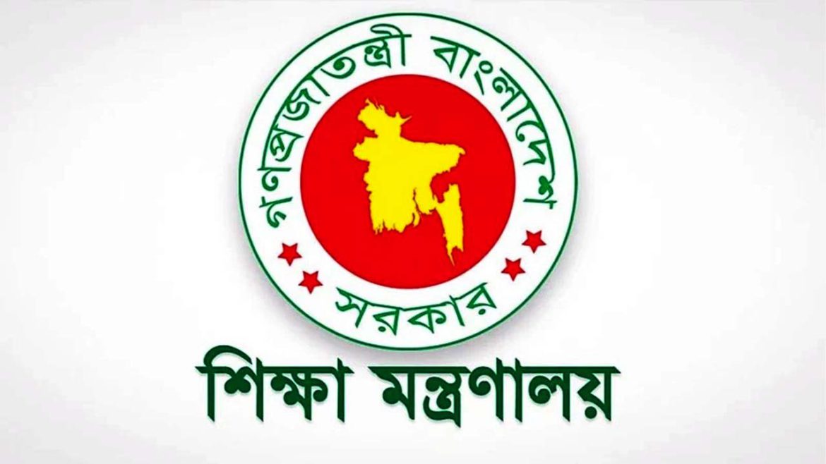 যে কারণে এমপিওভুক্ত হচ্ছে না ১ হাজার ৭১৯ শিক্ষাপ্রতিষ্ঠান