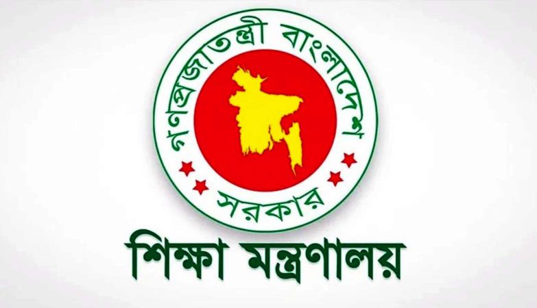 যে কারণে এমপিওভুক্ত হচ্ছে না ১ হাজার ৭১৯ শিক্ষাপ্রতিষ্ঠান