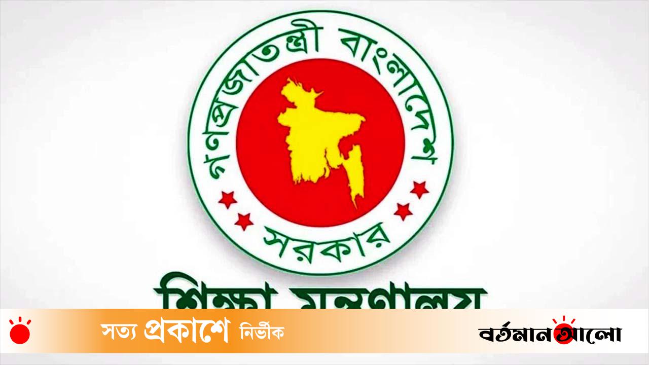 যে কারণে এমপিওভুক্ত হচ্ছে না ১ হাজার ৭১৯ শিক্ষাপ্রতিষ্ঠান