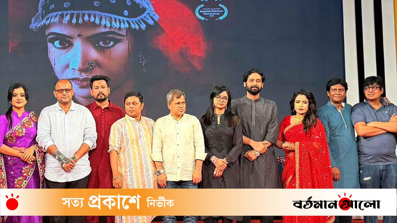 পয়লা মে প্রেক্ষাগৃহে আসছে ‘আতরবিবিলেন’