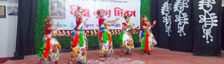 বিশ্ব নৃত্য দিবসে রাজশাহীতে নিক্বণের বর্ণিল আয়োজন