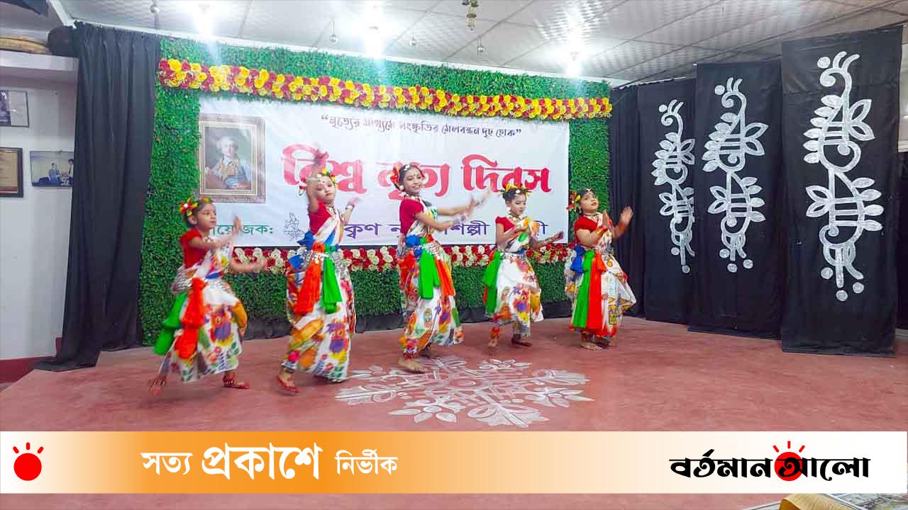 বিশ্ব নৃত্য দিবসে রাজশাহীতে নিক্বণের বর্ণিল আয়োজন