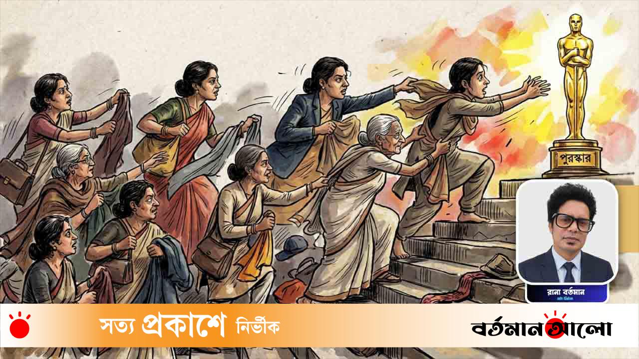 নগ্ন হওয়ার প্রতিযোগীতা চলছে অ্যাওয়ার্ডের নামে