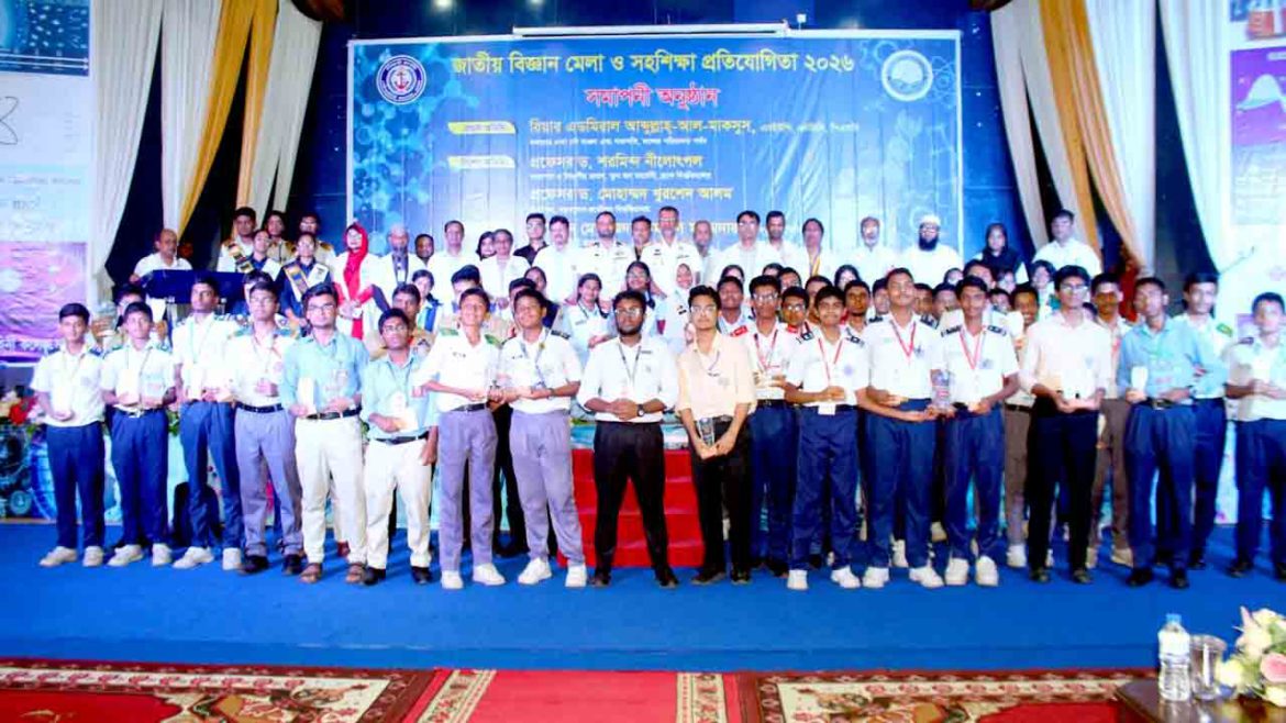 নৌবাহিনী কলেজ ঢাকায় দুই দিনব্যাপী জাতীয় বিজ্ঞান মেলা সম্পন্ন