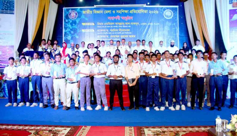 নৌবাহিনী কলেজ ঢাকায় দুই দিনব্যাপী জাতীয় বিজ্ঞান মেলা সম্পন্ন