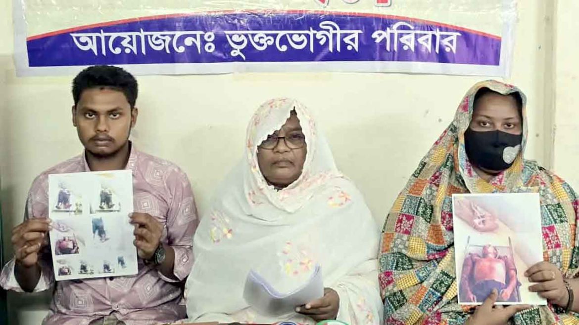 ​রাজশাহীতে লিচু বাগান পাহারার সময় মা-ছেলেকে কুপিয়ে জখম