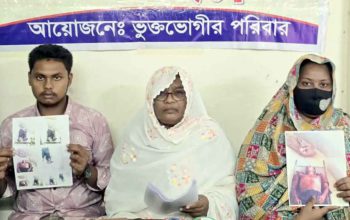 ​রাজশাহীতে লিচু বাগান পাহারার সময় মা-ছেলেকে কুপিয়ে জখম