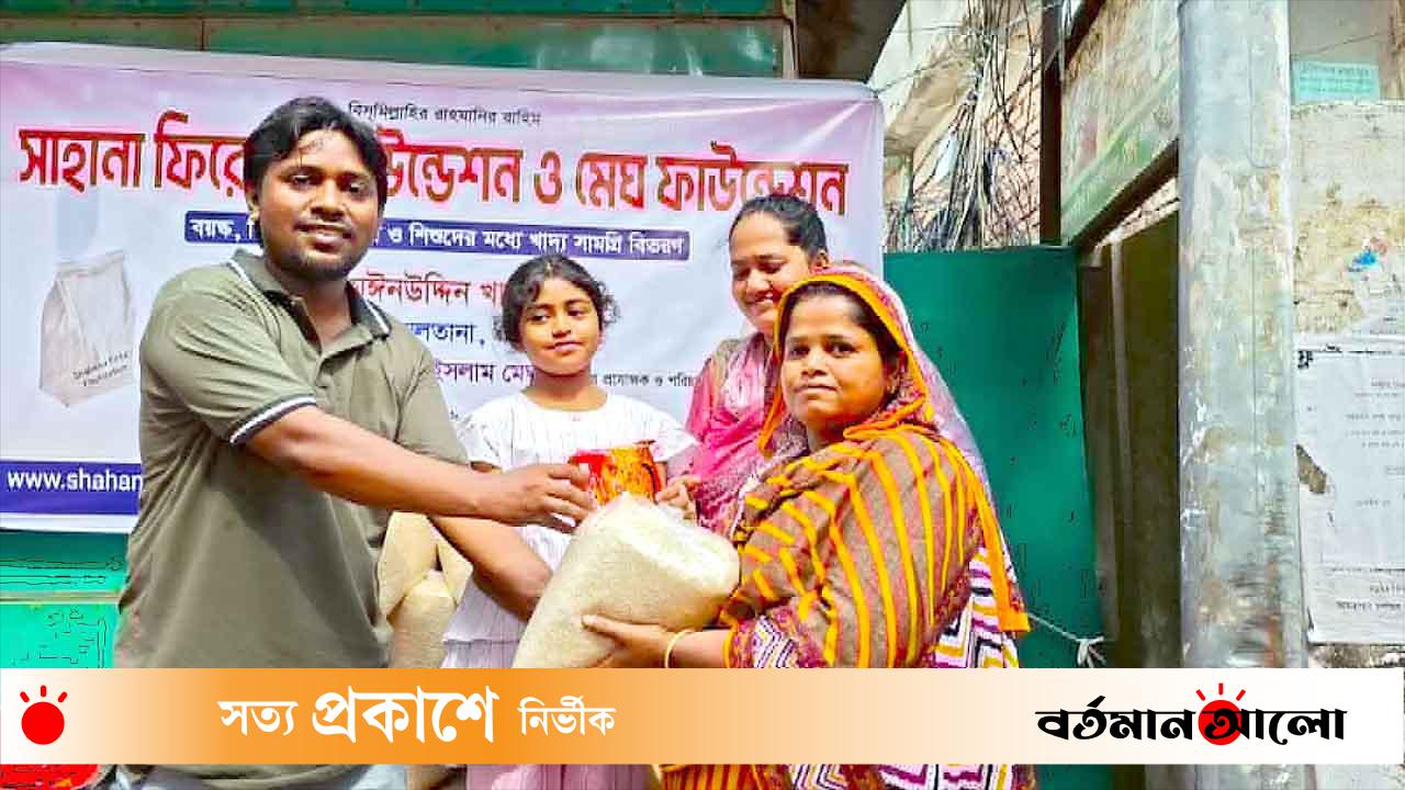 চিত্রনায়ক মঈন উদ্দিন খান ও পরিচালক মনজুরুল ইসলাম মেঘ-এর উদ্যোগে খাদ্যসামগ্রী বিতরণ