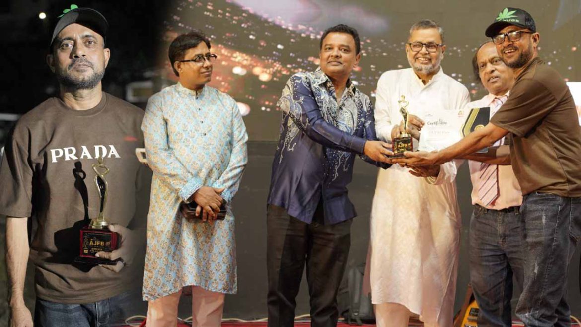 অ্যাওয়ার্ড পেলেন আ খ ম হাসান