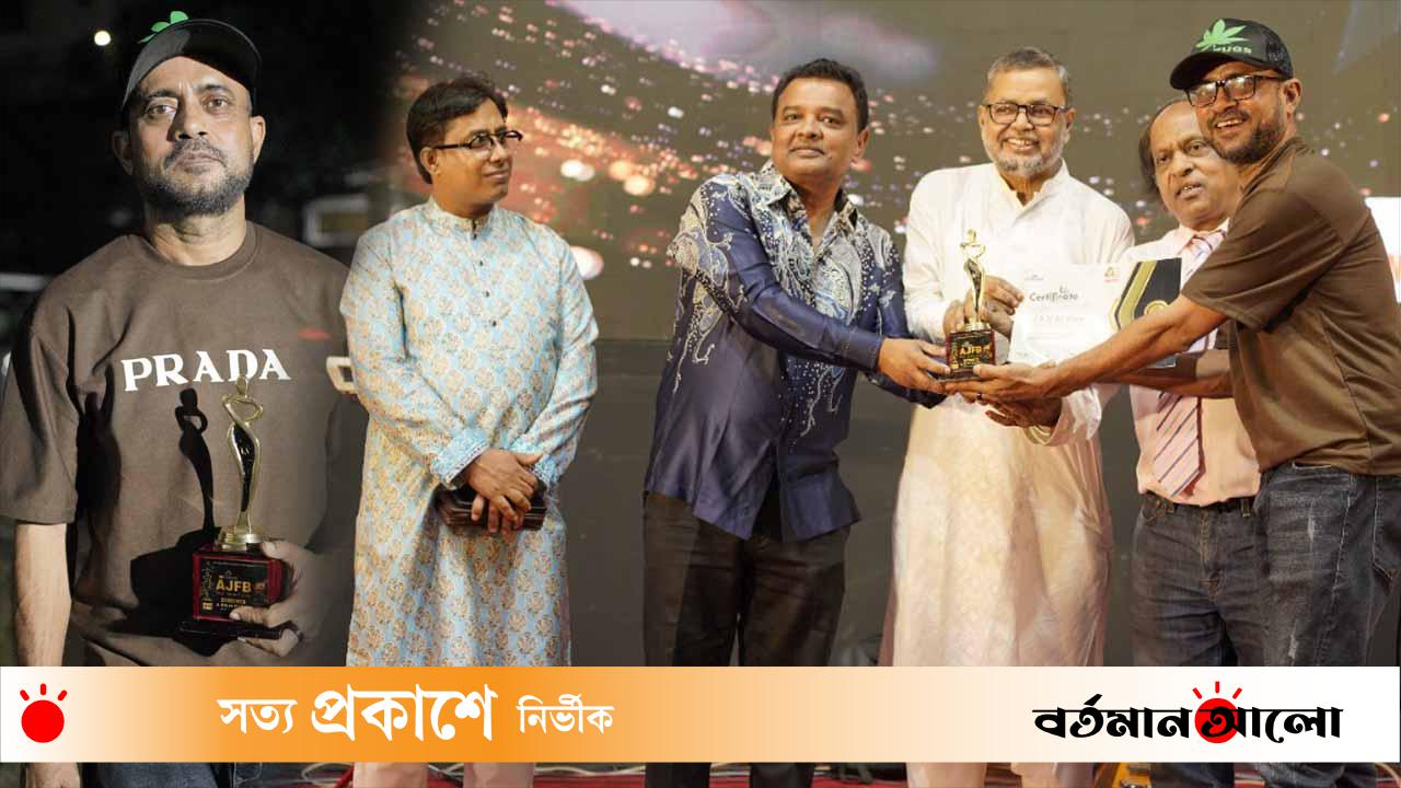 অ্যাওয়ার্ড পেলেন আ খ ম হাসান