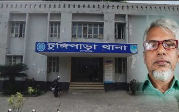 টুঙ্গিপাড়ায় মাদ্রাসা পড়ুয়া শিশু ছাত্রীকে ধর্ষণ চেষ্টার অভিযোগে বৃদ্ধ আটক