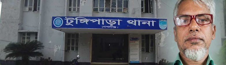 টুঙ্গিপাড়ায় মাদ্রাসা পড়ুয়া শিশু ছাত্রীকে ধর্ষণ চেষ্টার অভিযোগে বৃদ্ধ আটক