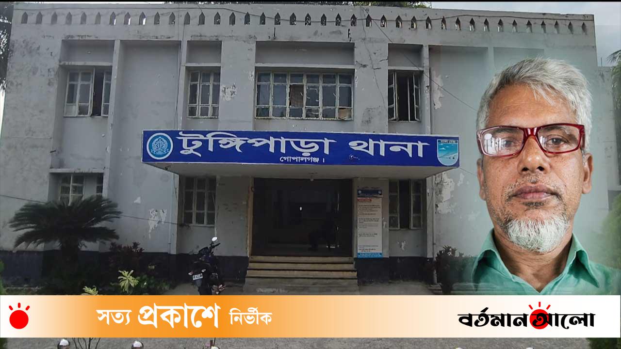 টুঙ্গিপাড়ায় মাদ্রাসা পড়ুয়া শিশু ছাত্রীকে ধর্ষণ চেষ্টার অভিযোগে বৃদ্ধ আটক